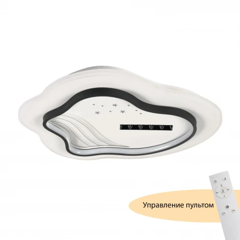 Потолочный светодиодный светильник MyFar Cloud MR9020-CL (регулировка яркости, 220V, пульт управления)