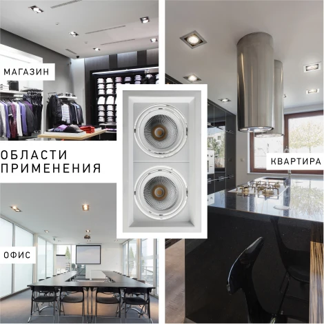 Точечный светильник светодиодный ЭРА SKD-12-36-40K-W09