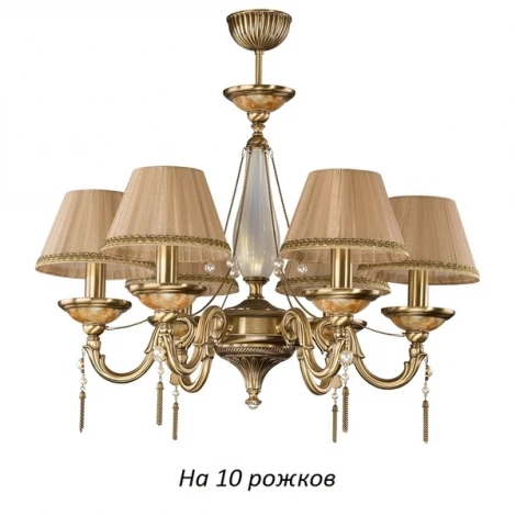 Потолочная люстра Kutek Torino TOR-ZW-10(P/A)SR