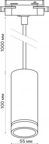 Трековый светильник однофазный 220V Ritter Artline 59929 0