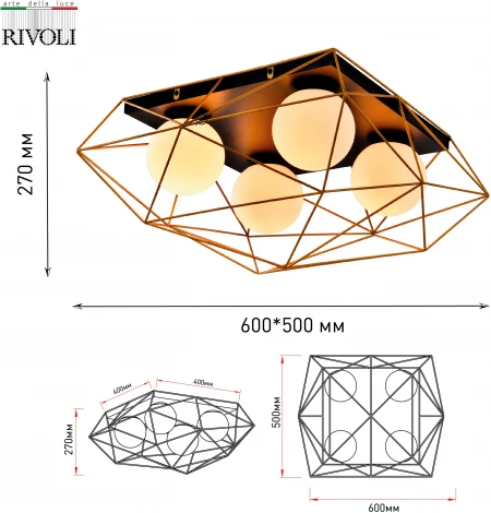 Светильник потолочный Raila 4098-304 4 х Е14 40 Вт