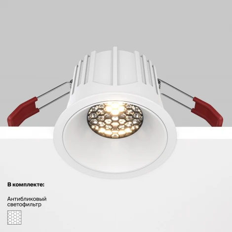 Встраиваемый светильник Alfa LED 3000K 1x15Вт 36° Maytoni Technical DL043-01-15W3K-RD-W