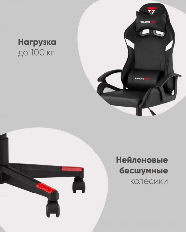 Кресло спортивное TopChairs Warden черно-красный арт.УТ000039484