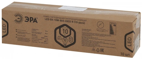 Лампочка светодиодная GX53 10W ЭРА LED GX-10W-865-GX53 R (10-PACK)