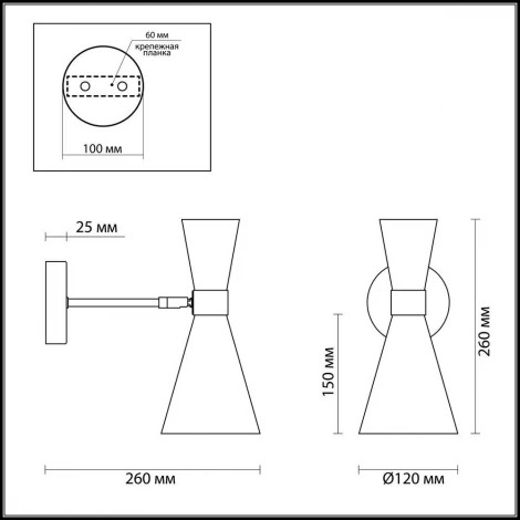 Бра Lumion Quinn 3661/1W (220V)