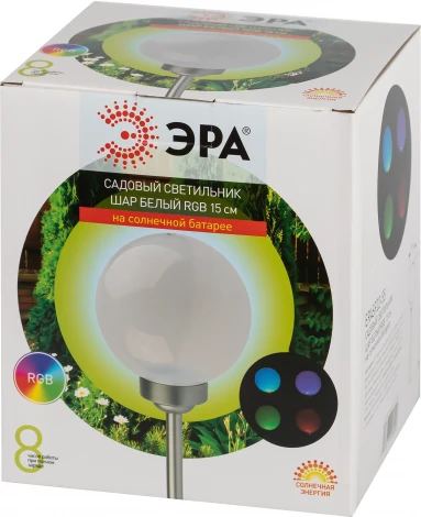 Грунтовый светильник светодиодный на солнечных батареях ЭРА ERASF22-55 (шар, IP44)