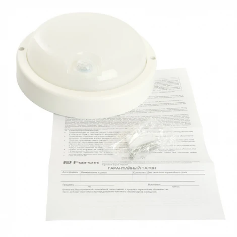 Светильник светодиодный пылевлагозащищенный с ИК-датчиком 18W 4000K 220V Feron AL3006 48995