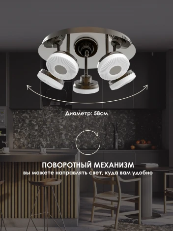 Потолочная люстра Мелодия Света SL1L 000021537