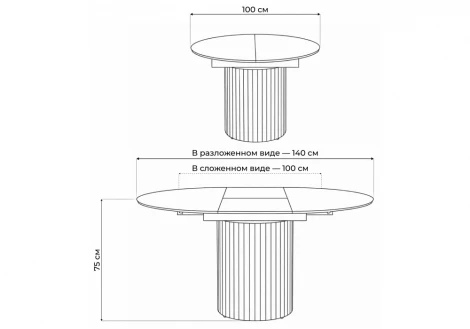 Керамический стол Лорен 100 Notta 664916