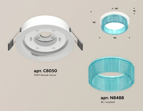 Встраиваемый точечный светильник Ambrella Techno Spot XC8050033 (220V, круглые)