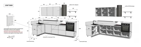 КГ Угловой 1500х3000 (без пм) , Ежевика Арника РМ в.2 Арника 00-00287864