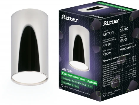Накладной светильник Ritter Arton 59952 4