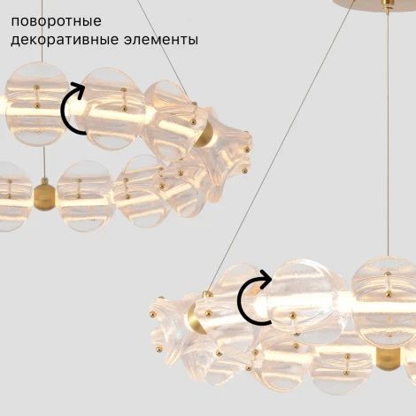Подвесной светильник кольцо Crystal Lux RICH SP38W LED