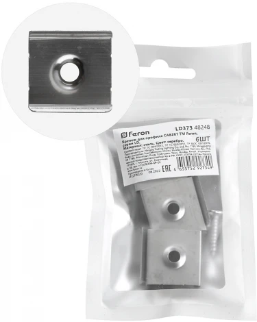 Крепеж для профиля САВ261 LD373 Feron 48248