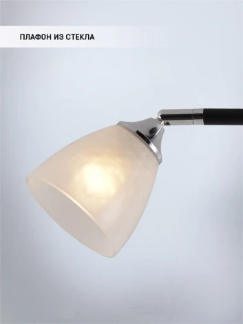 Спот потолочный на штанге Seven Fires Venkel SF3380/3C-BK-CR-WT