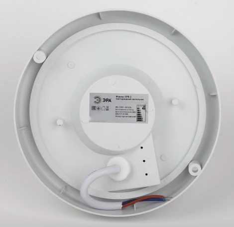 Настенно-потолочный светильник светодиодный ЭРА SPB-201-0-65K-015 (220V, круглые, IP65)