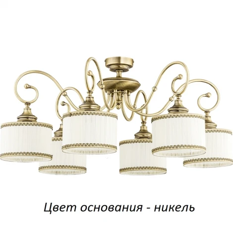 Потолочная люстра Kutek Teramo-new TER-PL-6(N/A) (220V)