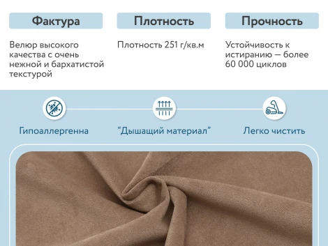 Диван прямой коричневый D1 Юта AAA4019014 Velutto 03