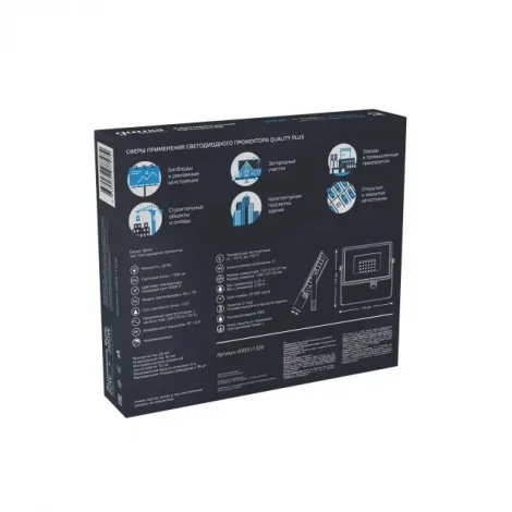 Прожектор уличный Gauss Qplus 690511320 (LED, 220V, IP65)
