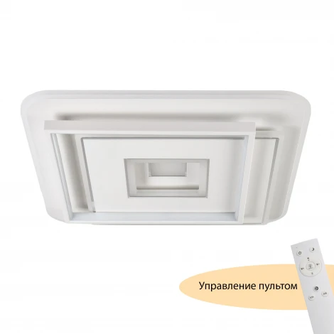 Потолочный светодиодный светильник MyFar Galatea MR9011-CL (регулировка яркости, 220V, пульт управления)
