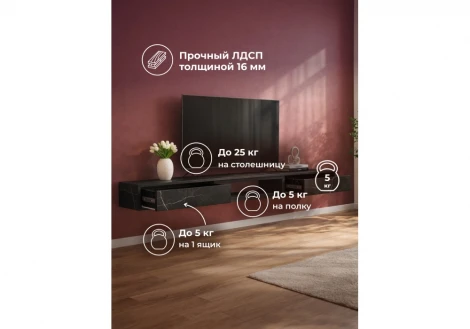 ТВ-тумба Делора 2,0 м Хандис Woodville 674724