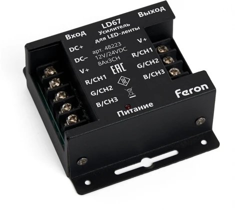 Усилитель для светодиодной ленты Feron 48223 RGB, 24А12-24V, LD67