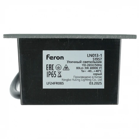 Подсветка для лестниц и ступеней 3W 4000K Feron LN013-1 51957