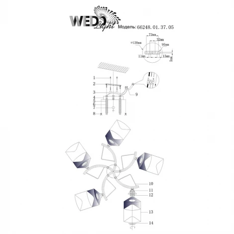 Потолочная люстра Wedo Light Laives 66248.01.37.05