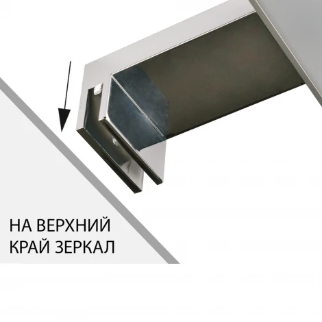 Светодиодный светильник для подсветки мебели и зеркал хром Uniel ULT-F37-8W/4500K IP44 CHROME