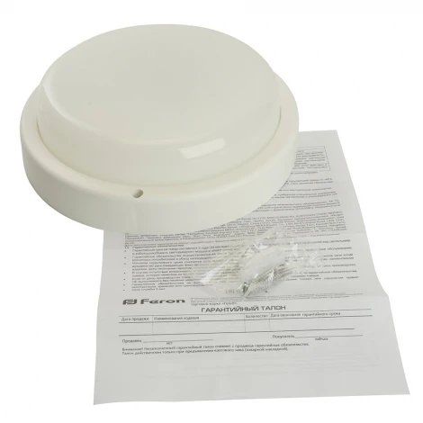 Светильник светодиодный пылевлагозащищенный с оптико- акустическим датчиком Feron AL3008 48997