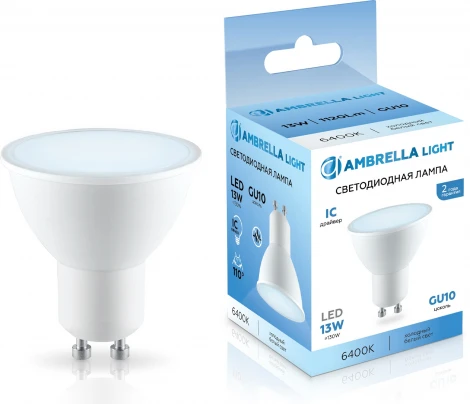 Светодиодная лампа MR16 13W 6400K Ambrella Bulbing 181306