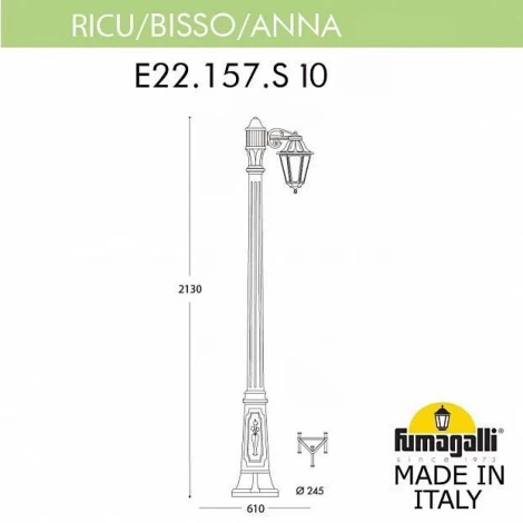 Светильник уличный Fumagalli Ricu Bisso/Anna 1L E22.157.S10.AYE27