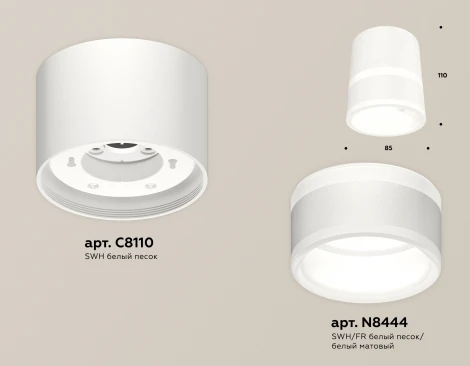 Накладной точечный светильник Ambrella Techno Spot XS8110005 (220V, круглые)