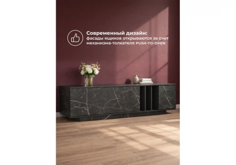 ТВ-тумба Ильсана Хандис Woodville 674705