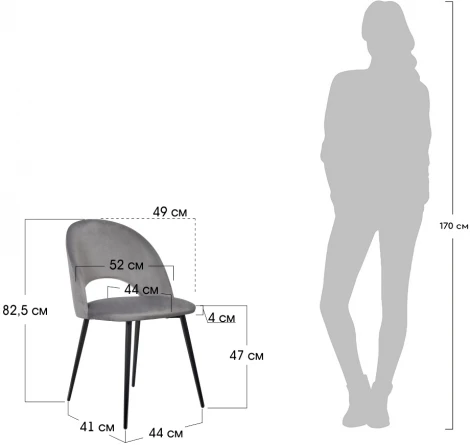 Стул Leo тёмно-серый с жаккардом Bradex Home RF 0265