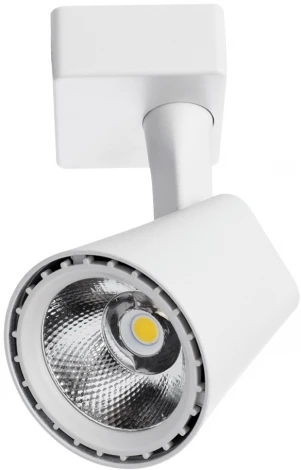 Трековый светильник Arte Lamp Amico A1811PL-1WH (LED, 220V)