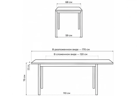 Кухонный стол Woodville Жаклин 120(170)x68 раздвижной лдсп / бетон метрополитен