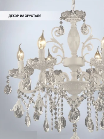 Подвесная люстра Wedo Light Rozolini WD3539/6H-WT-CL