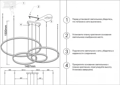 Подвесной светильник светодиодный диммируемый с пультом Kink Light Тор 08204,36PA(3000K) (регулировка яркости, 220V, умный дом - LampSmart, на тросе, кольцо)