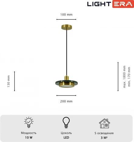 Подвесной светильник Lightera Croix LE129L-20GRA (LED, 220V, на проводе, круглые)