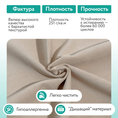 Диван прямой бежевый D1 Лаки AAA41235012