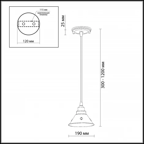 Подвесной светильник Odeon Light Kamun 2843/1