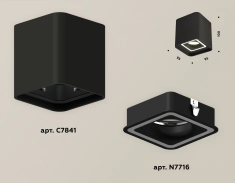 Накладной точечный светильник Ambrella Techno Spot XS7841020 (220V, куб)