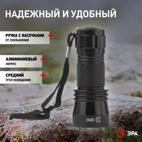 Ручной фонарь светодиодный на батарейках ЭРА MB-502 MB-502