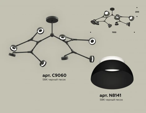 Потолочная люстра на штанге Ambrella TRADITIONAL XB9060100 (220V)
