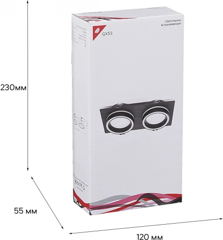 Встраиваемый точечный светильник Reluce 53003-9.0-002LD GX53 BK (220V)