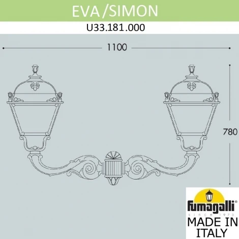 Настенный фонарь уличный Fumagalli Simon U33.181.000.AXH27 (220V, IP55)