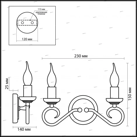 Бра Odeon Light Sandia 1297/2W
