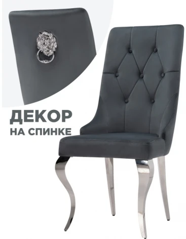 Стул Woodville на металлокаркасе Viki dark grey / steel 15386