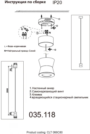 Подвесной светильник Crystal Lux CLT 066C80 BL 066 (LED, 220V, на проводе, круглые)